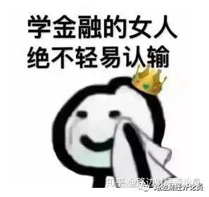 罗永浩卖花翻车