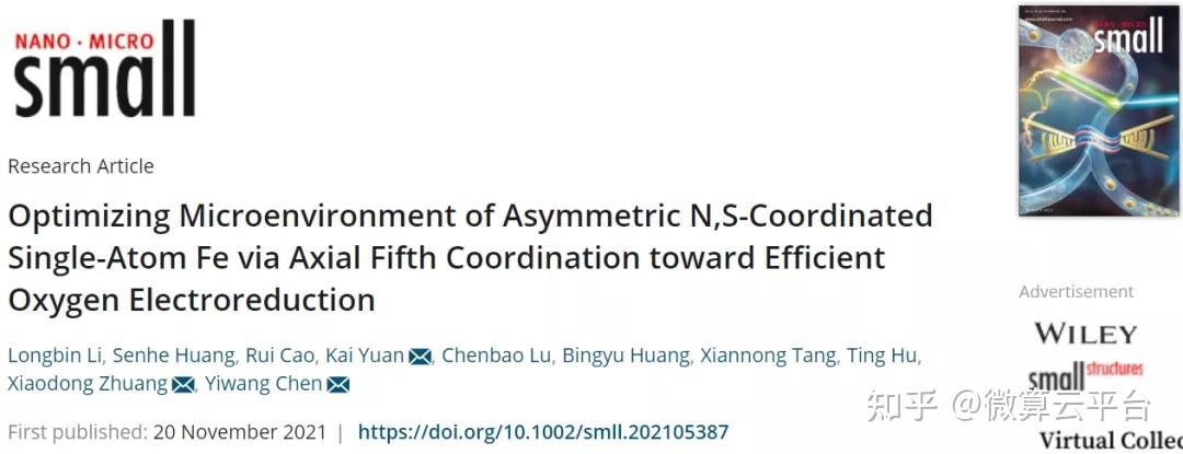 optimizing microenvironment of asymmetric n, s-coordinated