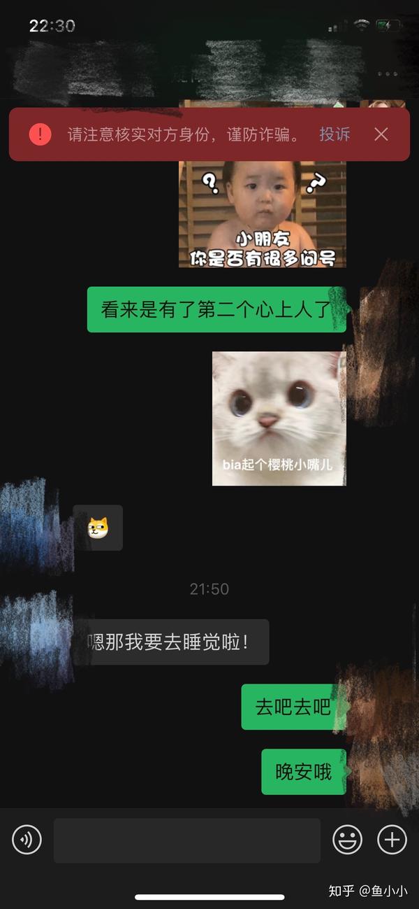 soul骗子新套路?虽然没太懂