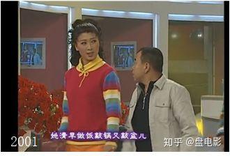 2002年,《刘老根》剧照,这张照片里,闫学晶就年轻了不少,挺有少女感.