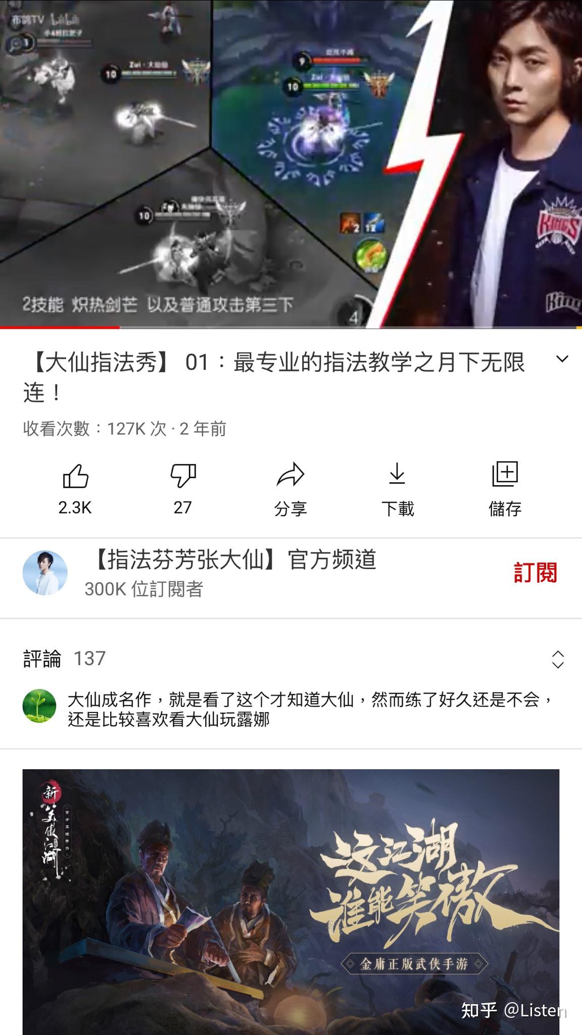 虎牙鹿乃哭着退网了为什么