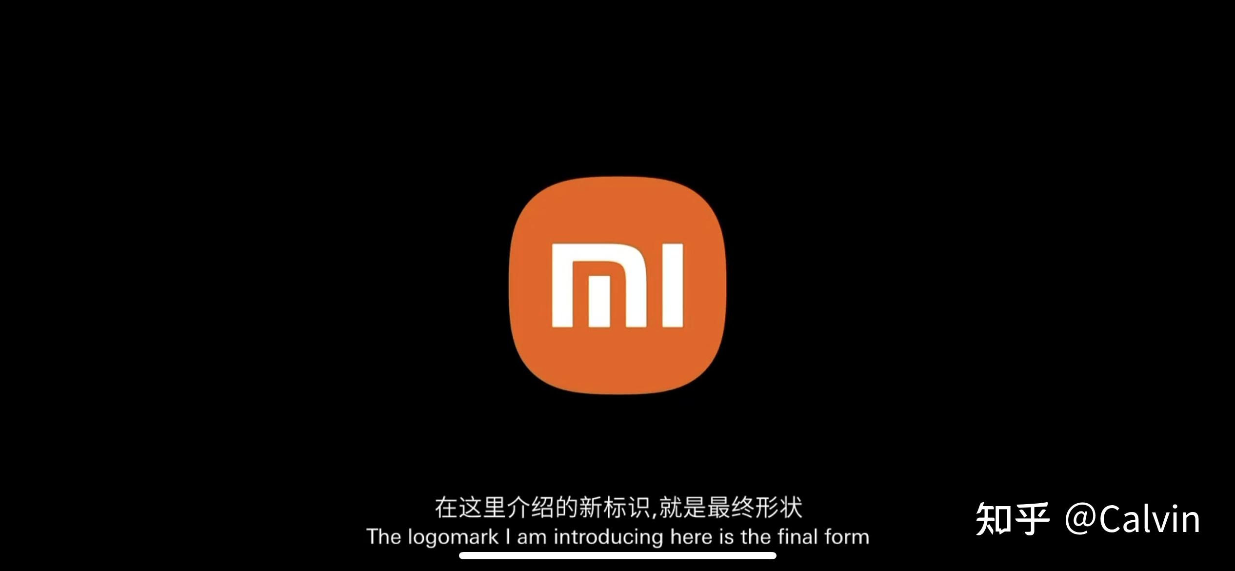 如何解读小米的全新 logo 和品牌升级,有哪些含义?