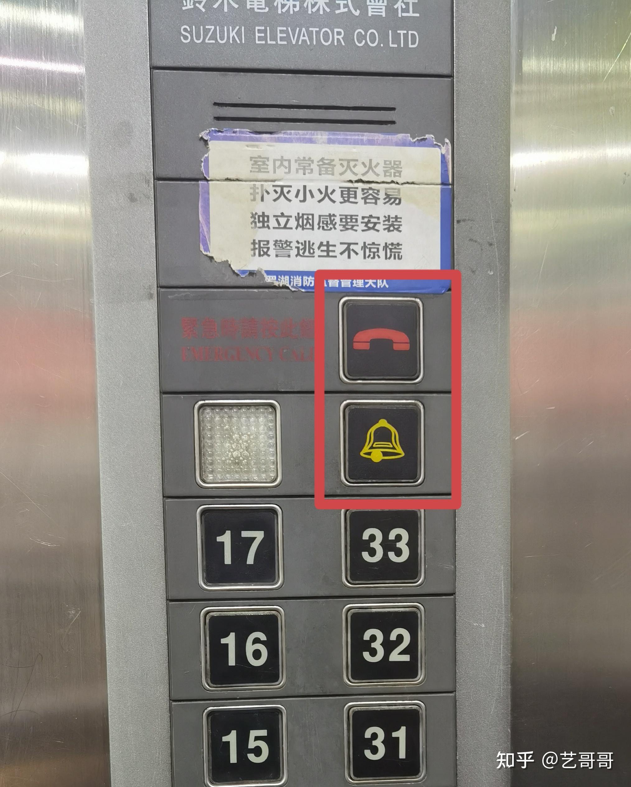 电梯紧急按钮失效,13 岁男孩自救失败坠亡,物业应承担