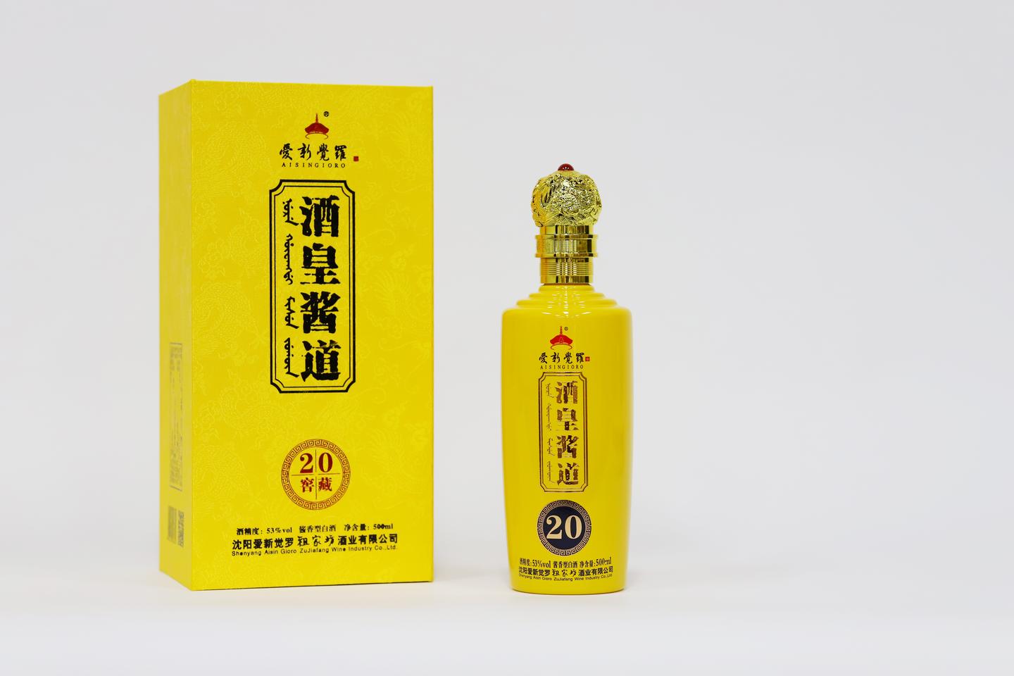 爱新觉罗酒皇酱道,入冬的第一杯美酒,你喝了吗