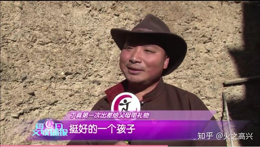 如何看待丁真吸烟理塘文旅为其行为辩解