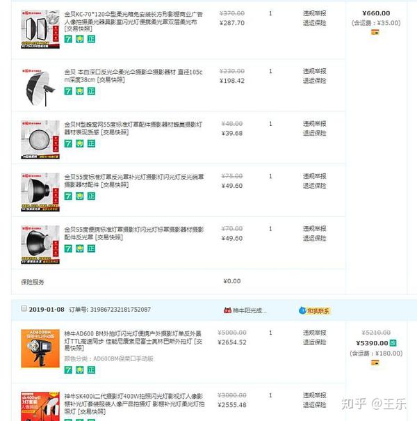 拍照赚钱任务打包发布_拍照赚钱app_拍照片赚钱的软件