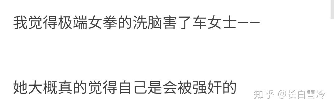 从车某某跳车案警方公布的细节能看出什么