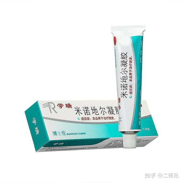 国产的米诺地尔,学瑞