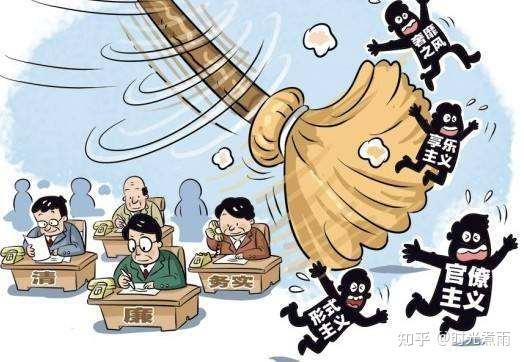 大学班干部官僚现象为什么这么普遍原因是什么