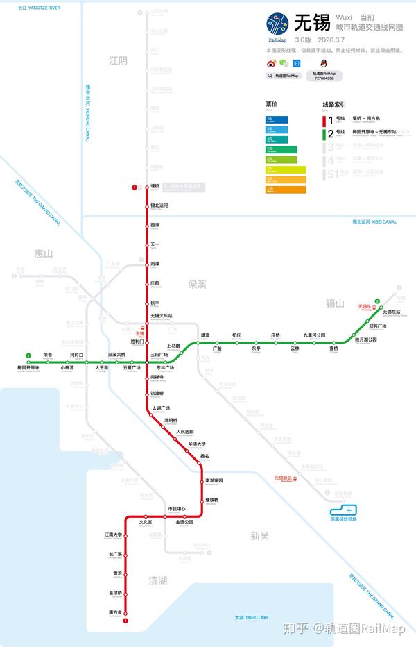 轨道图railmap无锡地铁线网图2025年当前