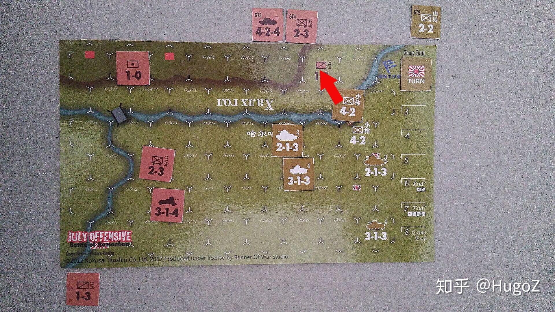 诺门罕之战战旗工作室兵棋推演战报自己的一些看法