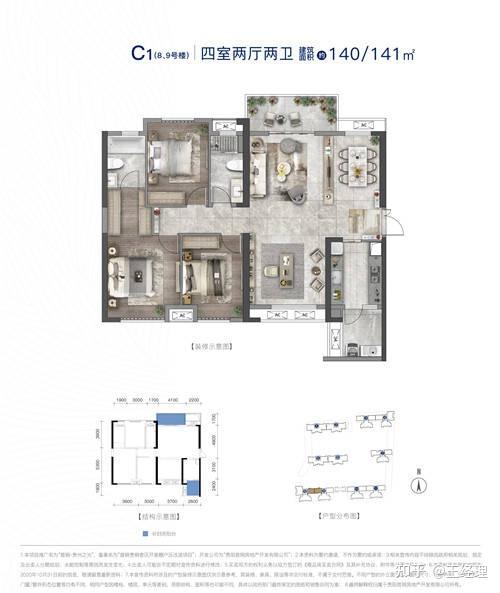 贵阳首钢贵州之光售楼处新消息这几点注意