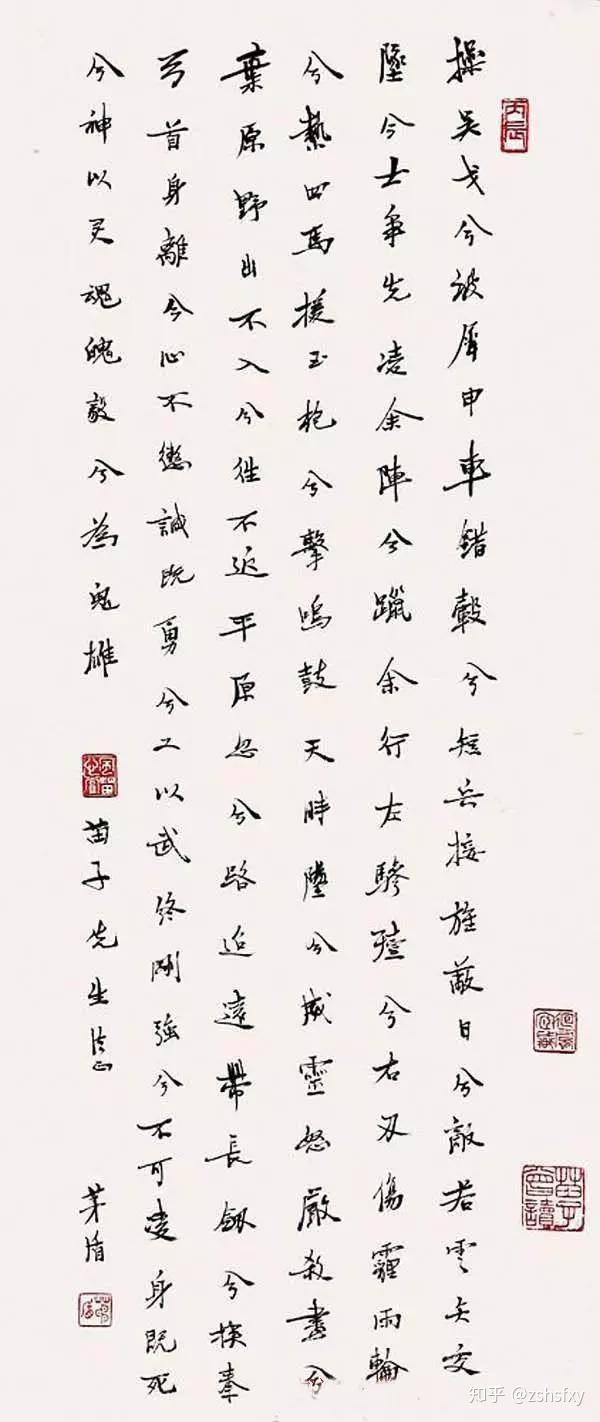 高考把名字写错了,成就了一代书法大家!他是谁?