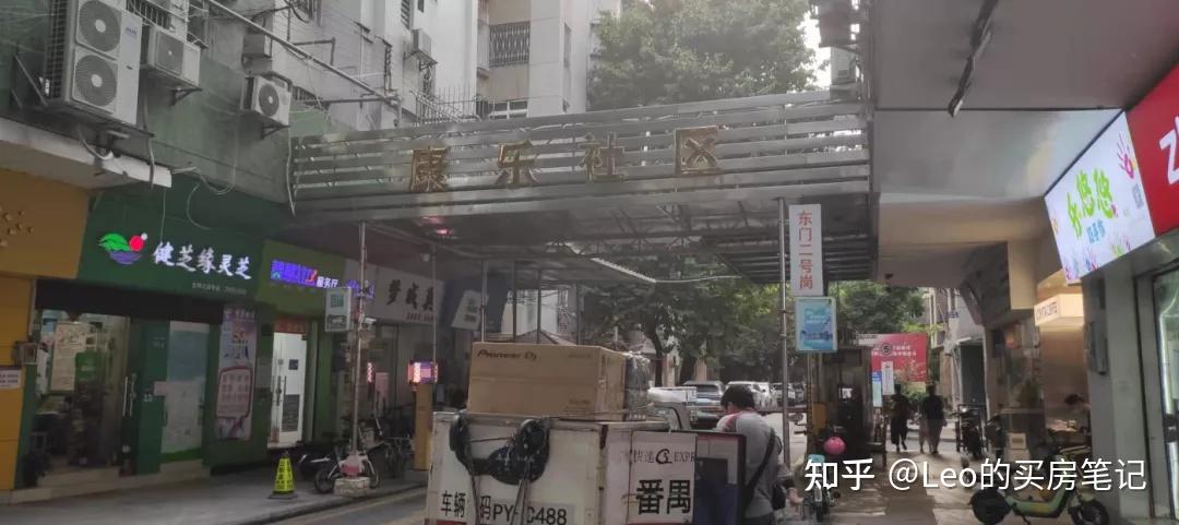 番禺市桥附近的康乐园值得买吗