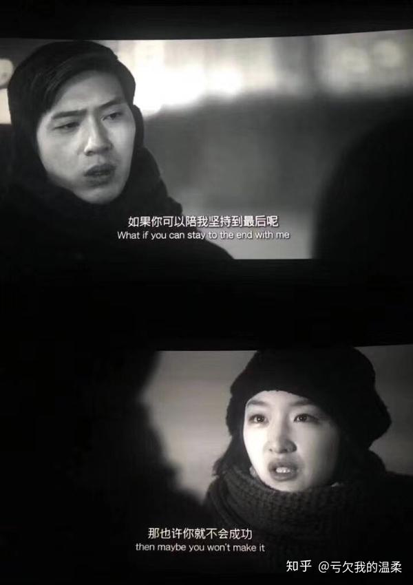 如何评论电影《后来的我们》?