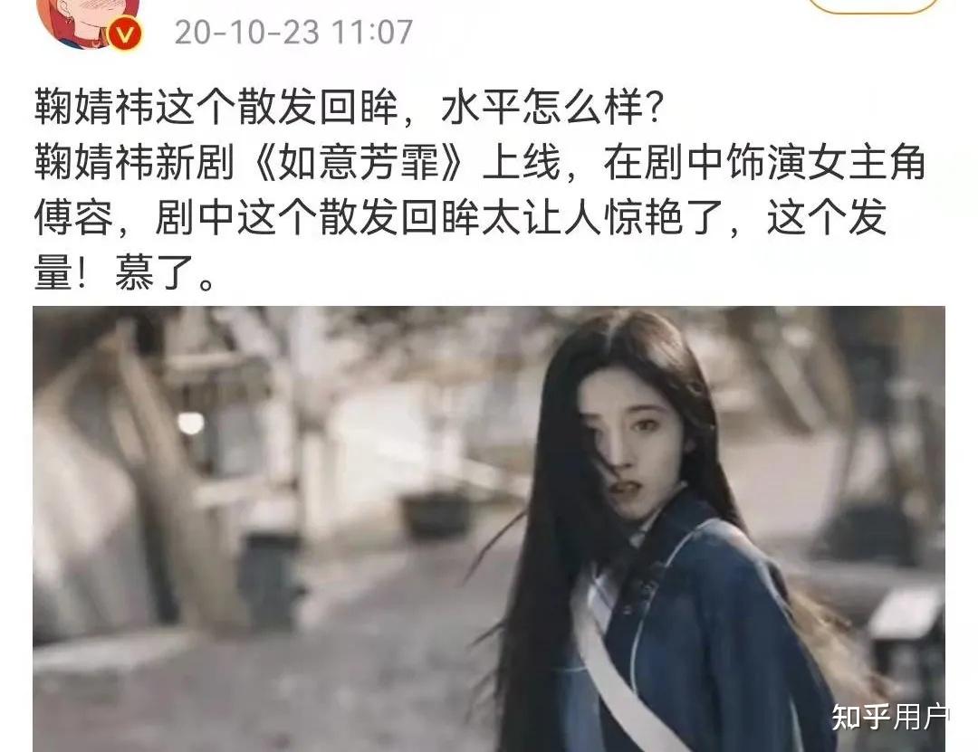 如何评价由许佳琪领衔主演的古装剧清风朗月花正开