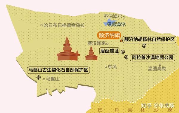 内蒙古自治区阿拉善盟额济纳旗(古居延地区)