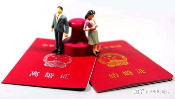 关于婚姻法2020新规这5种人不能协议离婚