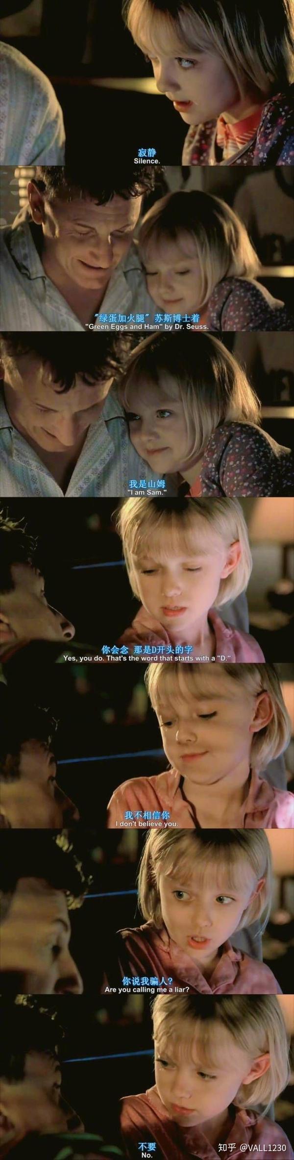 《我是山姆》
