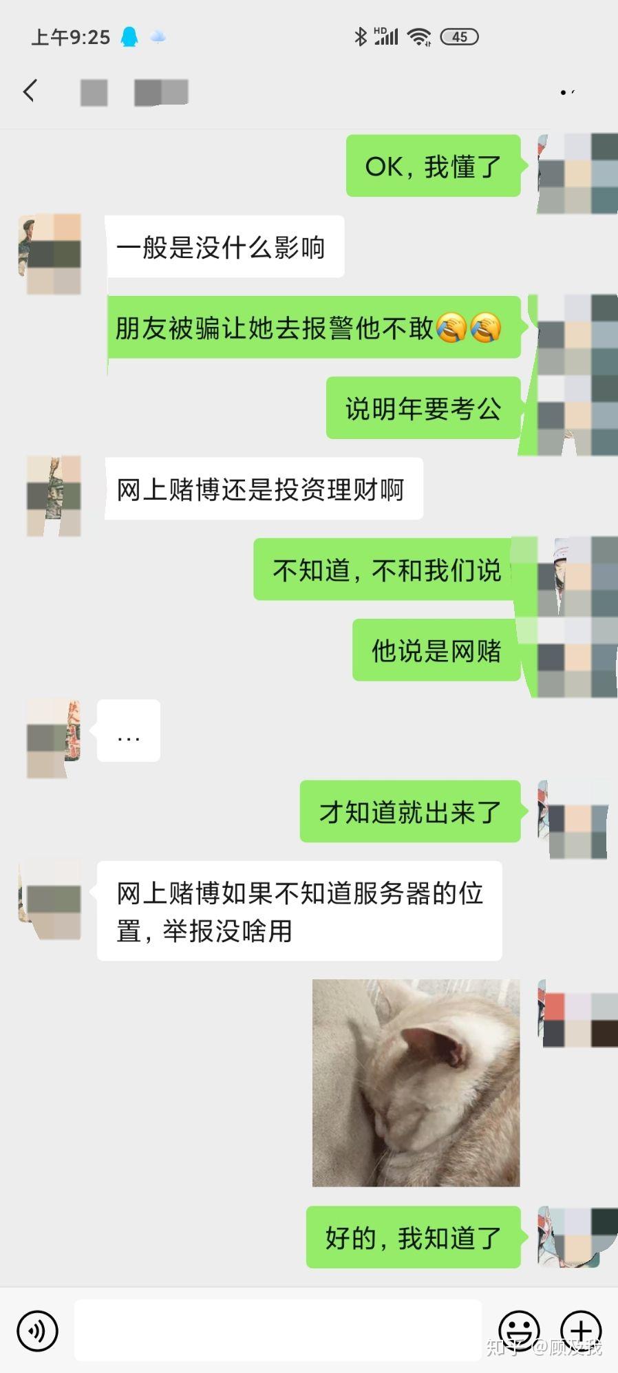 网上赌博把18000学费输光了家里没有钱了然后有什么办法能追回吗