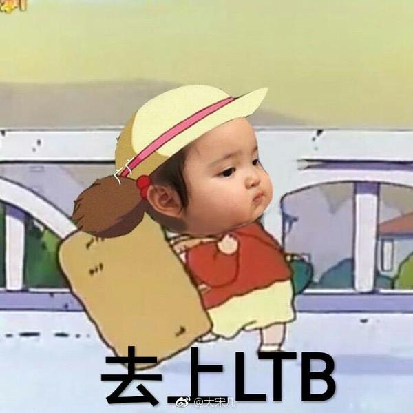 表情包真的是可适合我们这种小可爱了  怎么会有这么可爱的小女孩好了