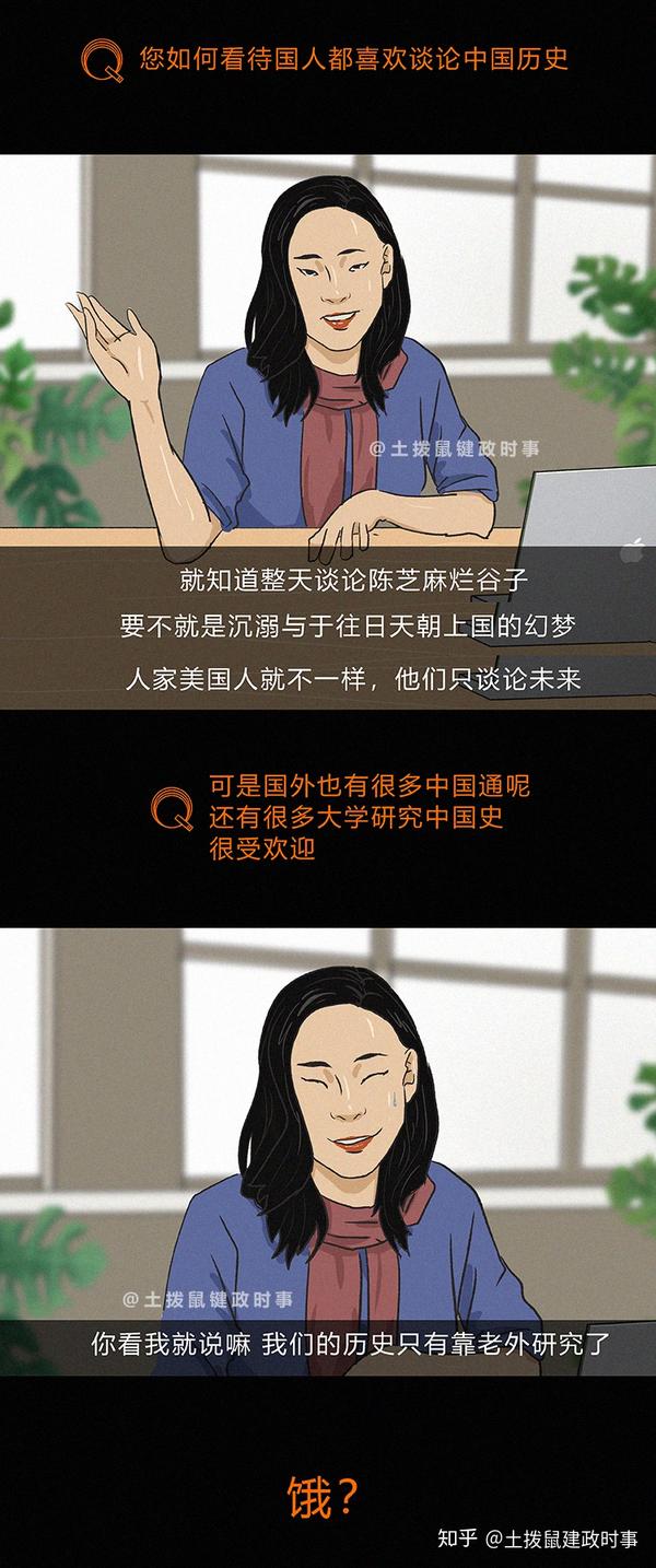vol.3:地球驰名双标