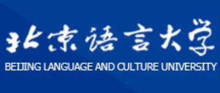 北京语言大学21年计算机考研情况