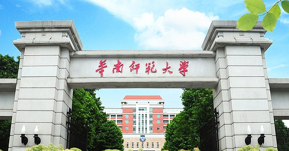 用心教育学考研2020年华南师范大学教育学考研现场确认注意事项