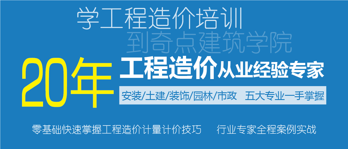 二级建造师几年培训_天津建造师培训_上海建造师培训