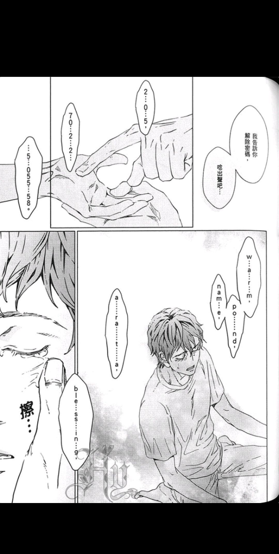 漫画