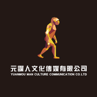 元谋人