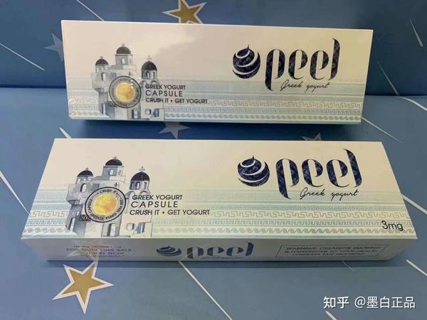 还有就是百乐,有红酒味,葡萄味,芒果味等等不同口味
