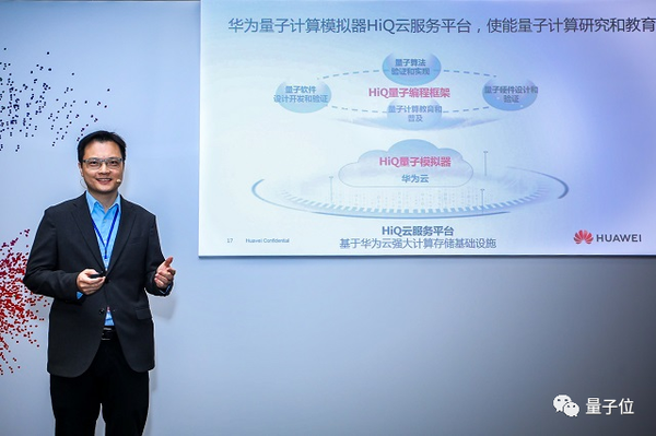 量子科技概念大火,国内现状如何?