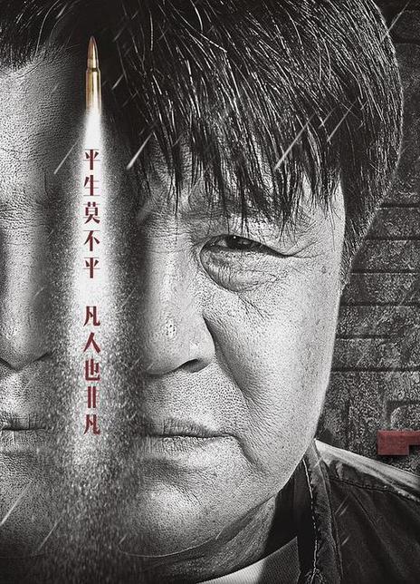 也平凡