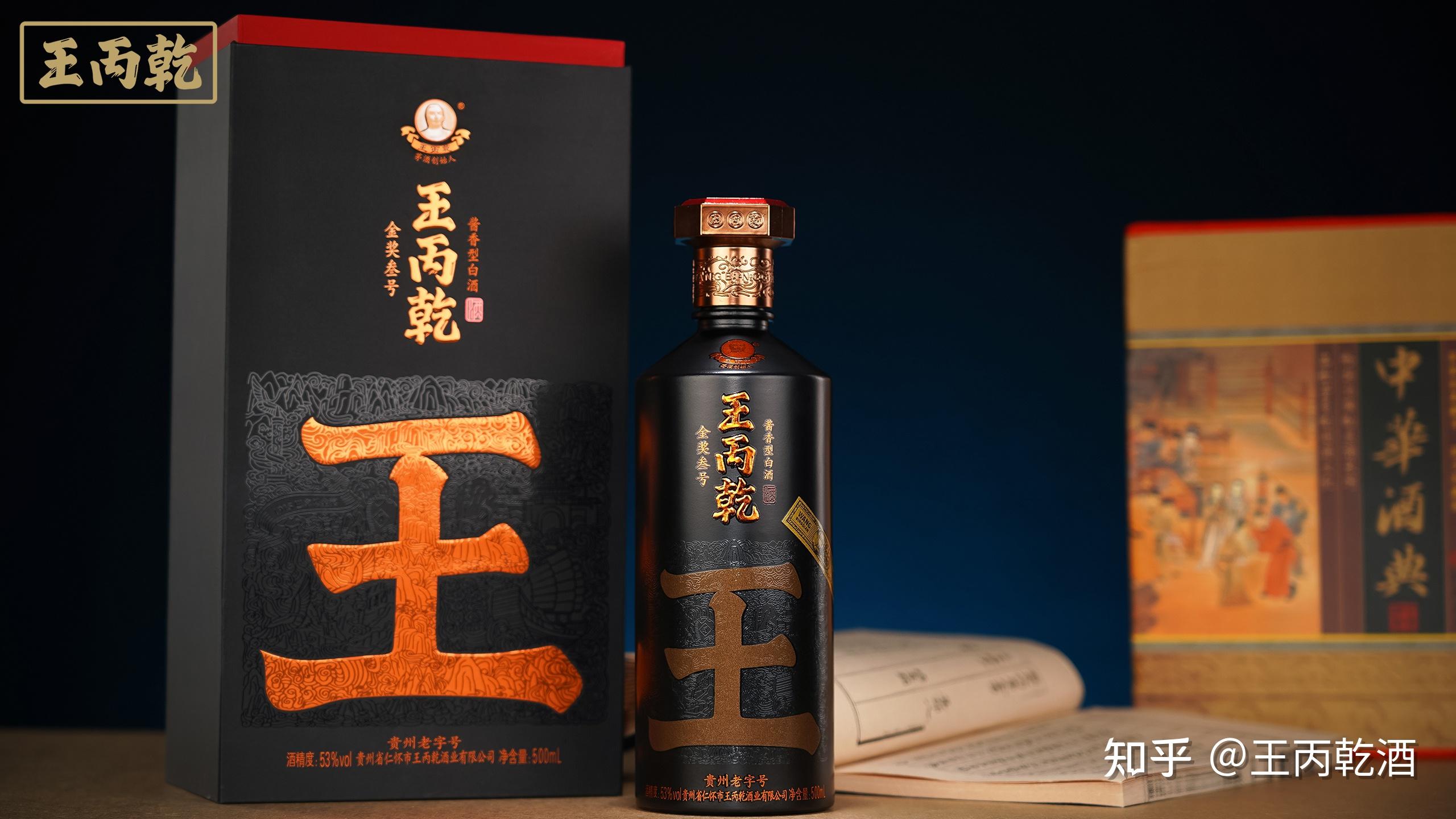 王丙乾酱香酒的酿造工艺,口授心传,已经传承上百年 知乎