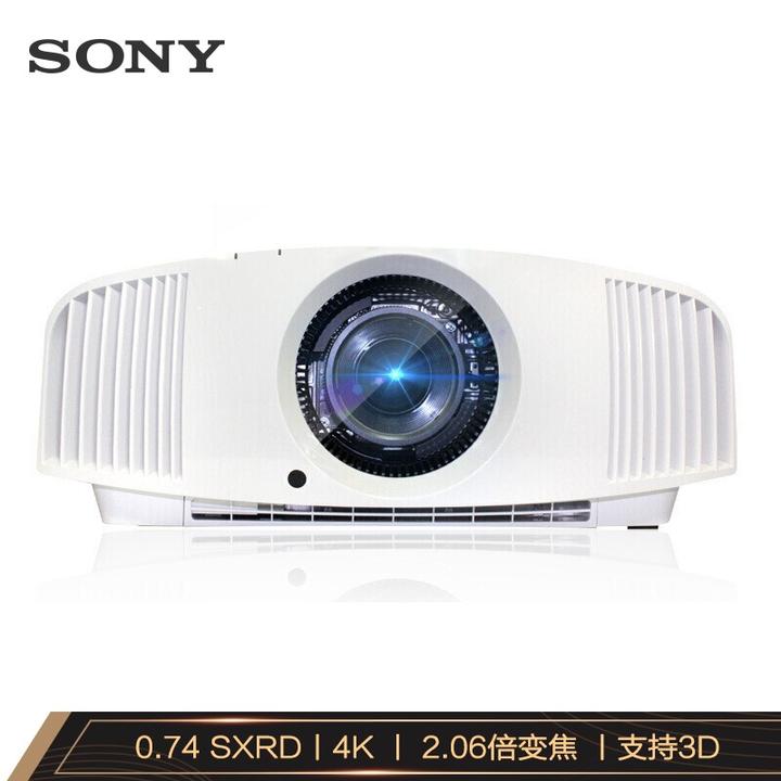 索尼(sony vpl-vw278 白色投影仪家用真4k 家庭影院 京东 36999.00