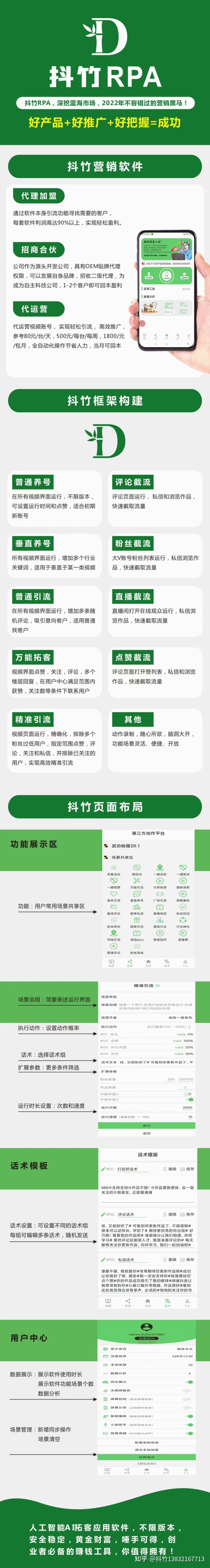 抖音推广怎么找客户