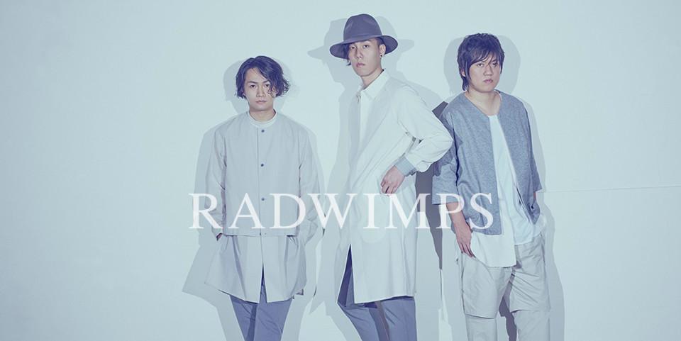 有一些评论甚至认为,如果没有radwimps,这部作品或许不会取得如此之大