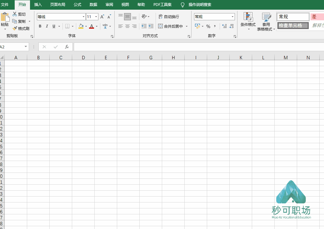 2,分类别编号 如下gif:分类别编序号,输入公式:=countif(c$2:c2,c2)