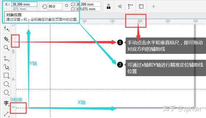 cdr的出血线精准预设与辅助线便捷操作