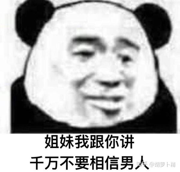 看这里就够了!内含表情包