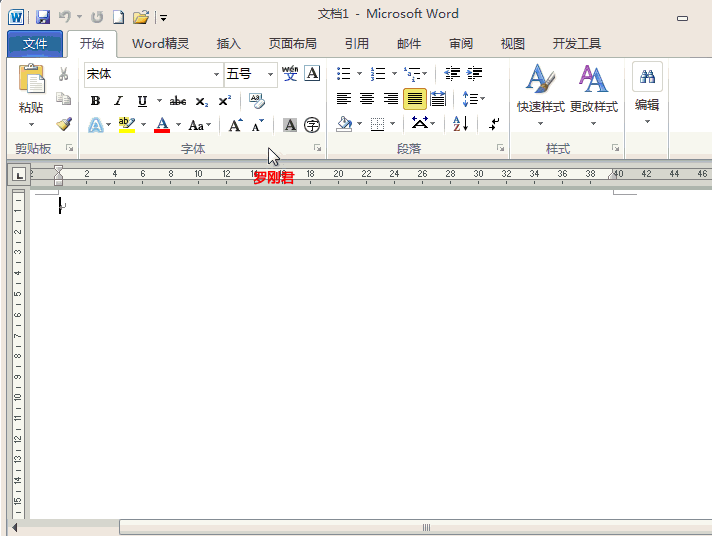 word排版工具箱 word精灵,支持word和wps