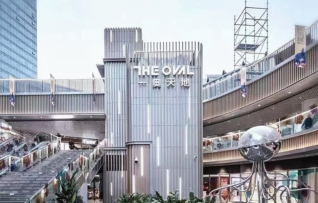 构建艺术 商业的更多可能,东原the oval 一奥天地与重庆的协同进化