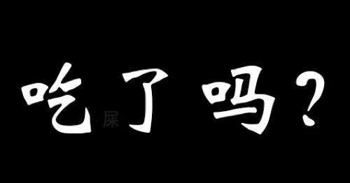 愚人节整蛊套路表情包动态合集我喜欢你很久了哈哈愚人节快乐