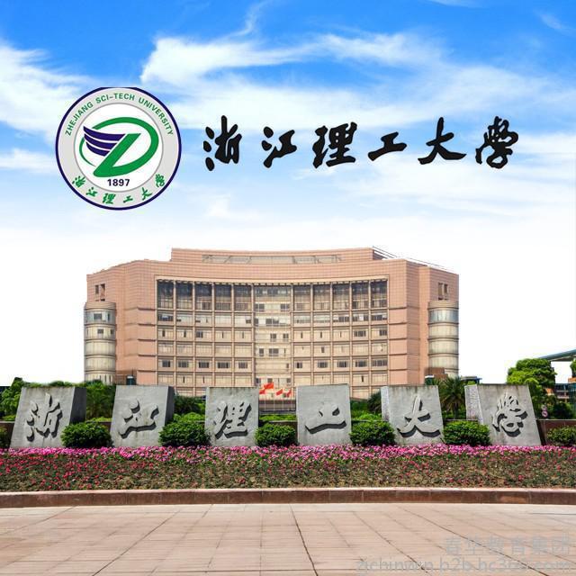 浙江理工大学心理学考研院校分析分数线参考书复习经验等你想知道的都