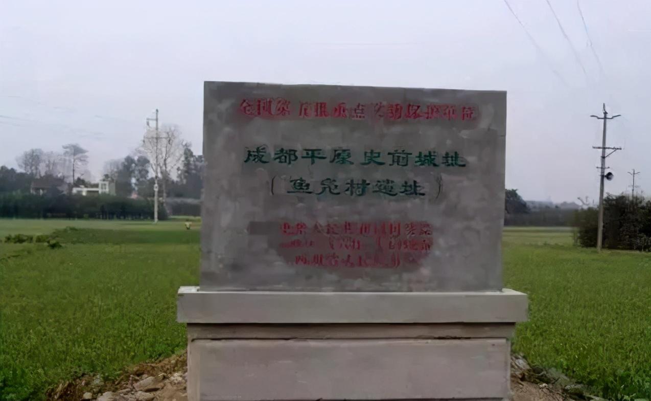 公元前1057年,鱼凫王参加了武王伐纣的战争,号称蜀.