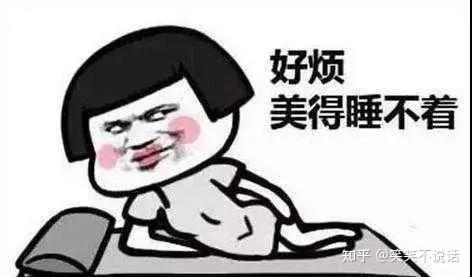 失眠是最常见的睡眠障碍人群中患病率高达 50% !
