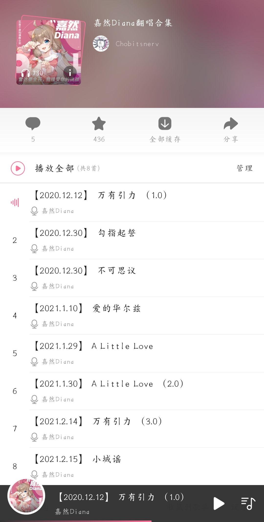 如何评价asoul的嘉然