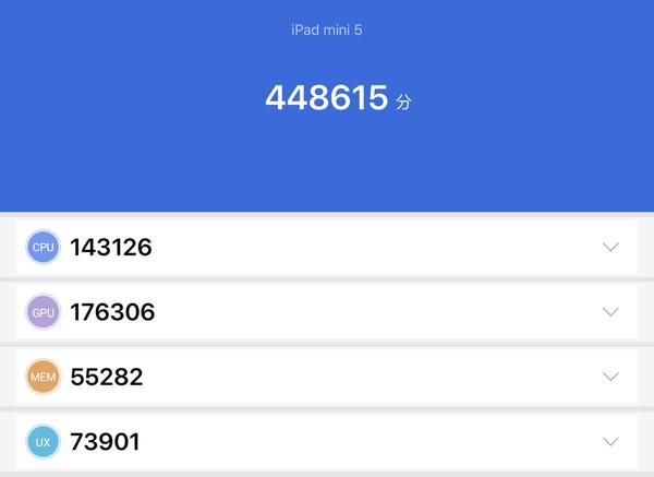 ipad mini5 跑分及使用感受