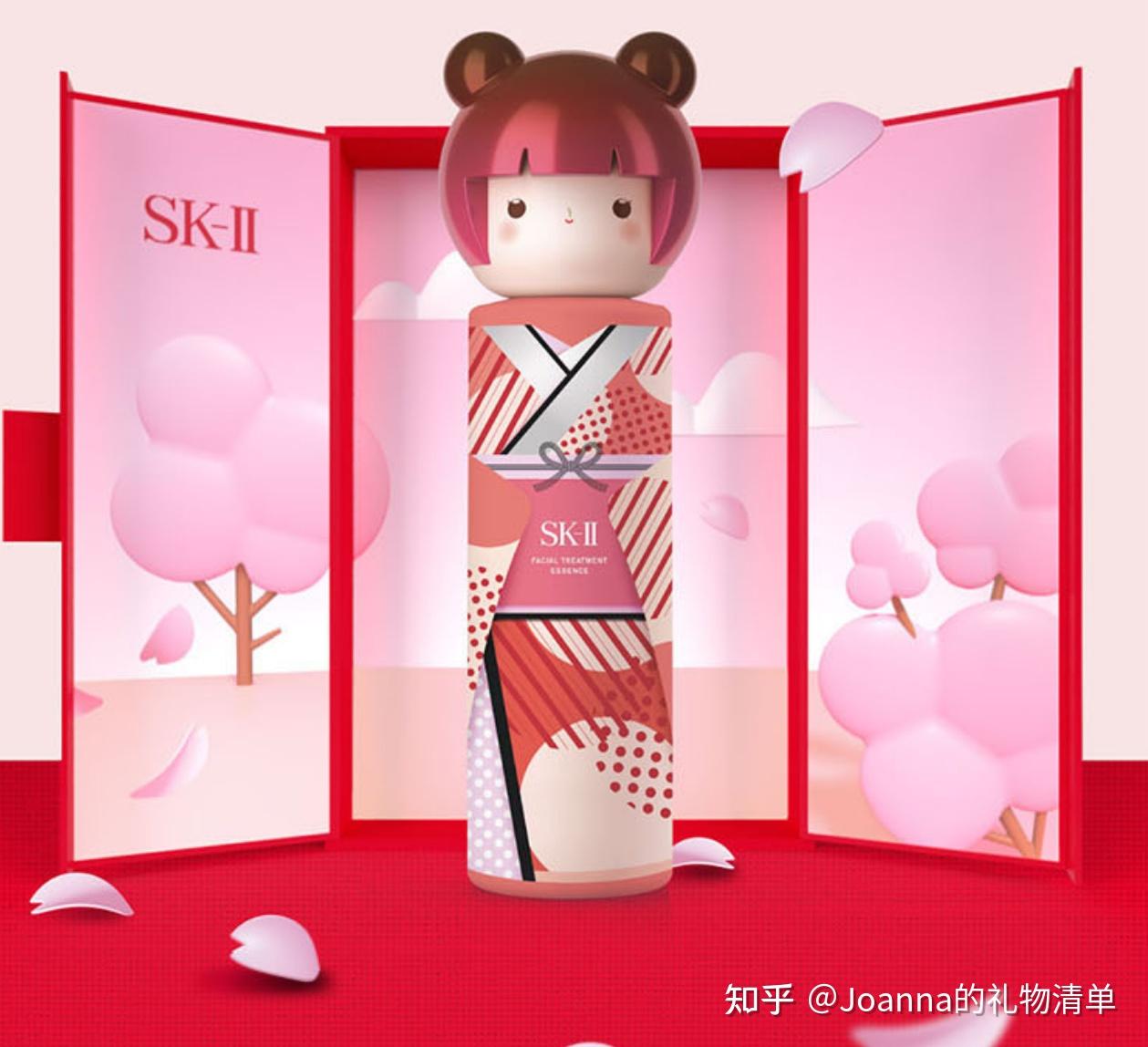 8,skii 神仙水